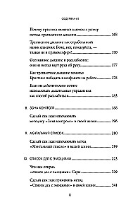 Klāboks nervu. Kā nomierināt trauksmi un iemācīties pārvaldīt stresu